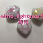 作品【elmo_lightyear様専用】小物入れ3つ