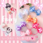 作品💖チェックリボン💖ペット用カチューシャ🎀fairy🎀 【ネコポス対応】💖リボン💖レース💖撮影会　誕生日　バースデー　撮影会　イースター　ピンク　イエロー　黒　赤　水色　ベージュ　茶