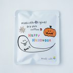 作品8個セット・ハロウィンドリップパックコーヒー