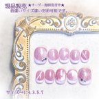 作品★現品★ネイルチップ　ジェルネイル　花マグネットネイル　シンプル　067