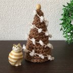 作品【送料無料！】北欧カラーのクリスマスツリー(モカ)