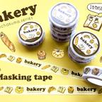 作品【再販】ぶちゃくま。bakeryマスキングテープ