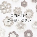 作品ご購入前にお読みください♪