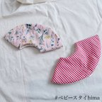 作品春　花柄　チェック　スタイ　ベビースタイ　女の子ベビー  ベビー　360度　まんまるスタイ　ドーナツスタイ　