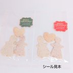 作品ちょこっとお配り用クッキー♡