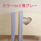 作品18ﾐﾘ両折バイアステープ　5メートル　カラーno.9薄グレー　