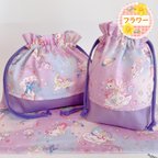 作品サイズオーダー ❤︎3点セット （ お弁当袋 コップ袋 ランチョンマット)   🦄ユニコーン　スターリースカイ パープ