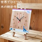 作品【柄つき】木の時計・手作りキット/国産材/木の文字盤+針+時計ムーブメント付