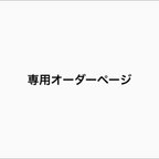 作品iPhone15 ハイクオリティケース専用ページ