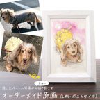 作品【受注生産】ペットのお写真から自由に描き起こすオーダーメイド原画＜L判・ポストカードサイズ＞