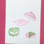 作品和菓子の消しゴムはんこ　【受注制作】