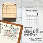 作品BJ CALENDAR