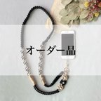 作品【coco85サマオーダー品】パラコードで作るスマホショルダーストラップ