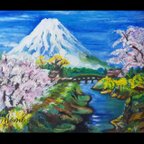 作品桜と富士山      油絵    富士山  花  山  原画  桜 ふじさん  絵画  oilpainting