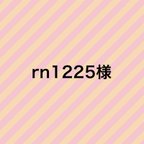 作品フレーム付き手書き命名書A4判