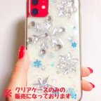 作品✨❄️雪の結晶❄️✨ スマホケース