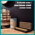 作品🔳 smartphone stand-premium version【BLACK&OAK series①】  