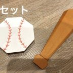 作品野球ボール　バットベースボール　baseball 大谷翔平　折り紙　ハンドメイド　壁面飾り　パーツ