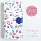 作品苺とラズベリー 手帳型スマホケースiPhone12 iPhone13 Android対応【送料無料】