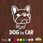 作品DOG IN CAR/フレンチブルドッグD カッティングステッカー KIDS IN CAR・BABY IN CAR・SAFETY DRIVE