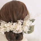 作品オフホワイト’大人ふんわり ヘッドドレス * 紫陽花オフホワイト 結婚式 白無垢 フォト婚