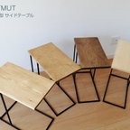 作品【harumama-93様オーダー】コの字型　アイアン サイドテーブル