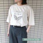 作品バゲット柄　BIG【Tシャツ】ベージュ 