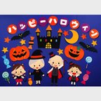 作品★壁面飾り 標準サイズ（横約80cm※サイズ変更可能）「みんなでハロウィン！」秋 10月 11月 介護施設 デイサービス★