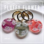 作品【ふんわりお花】flower♡ウルツヤ♡デザインチャーム♡キーホルダー♡キーリング⚫︎ラウンド⚫︎