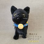 作品【感謝価格】猫の首輪☺️