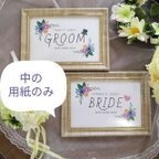 作品結婚式 受付