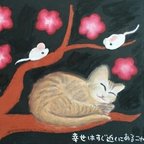 作品幸せの猫☆チョークアート原画