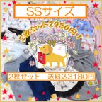 作品【送料無料】★SSサイズ犬服★ラスト1セット★ハッピーバッグ★2着セットで3180円!!（送料込）何が入っているかはお楽しみ♪