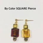 作品By Color SQUARE Pierce