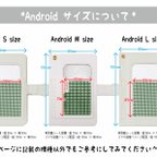 作品手帳型スマホケースAndroidサイズ一覧・仕様について