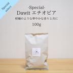 作品自家焙煎珈琲_Dawitナチュラル（100g） コーヒー豆