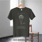 作品Tシャツ 【パラシュート】