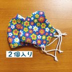 作品【キッズ】ポケット付き立体型マスク【綿】【コットン】【柄物】