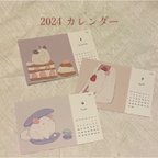 作品2024年カレンダー　チンチラちゃんと美味しいもの