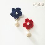 作品◆北欧の小さなアネモネ◆お花ピアス/イヤリング