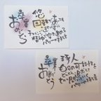 作品【開運】筆文字  卒業 卒園 入学 入園 おめでとう メッセージ カード 額付き 選べるカラー