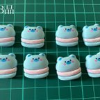 作品【8pcs】 デコパーツ クマのパン屋さん バーガー