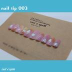 作品nail tip 03 Mサイズ