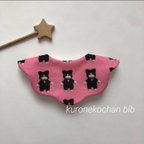 作品new◯122 くろねこちゃん ハンドメイド もくもくスタイ