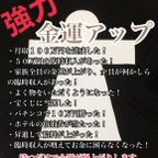 作品金運 最強 お守り 金運up 形代雛 おまもり 神社 開運グッズ