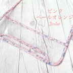 作品【新カラー追加】ベビーフラワー・バイアス♡ ランドセルカバー  女の子  透明　花柄