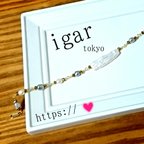 作品igar_tokyo「淡水パール×ヘマタイト 」ブレスレット