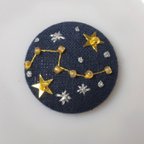 作品くるみボタン　刺繍ブローチ　北斗七星