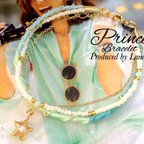 作品Prince ”Bracelet”