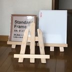 作品ママ（パパ）と僕（私）の連絡帳！！　（イーゼル）作品⑧